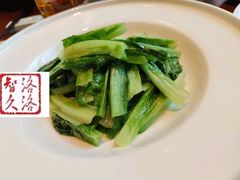 清炒油麦菜-阿纳迪酒店·悦餐厅