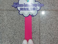 -红土地(地铁站)