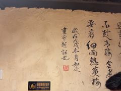 -随缘小馆(红岭路店)