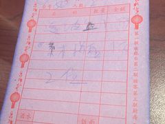 -鱼鼎香烤鱼火锅(华发商都店)