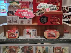 -小六汤包(万和城店)