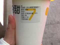 -7分甜(尹山湖歌林公园店)