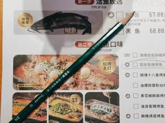 -鱼酷活鱼烤鱼(张江长泰店)