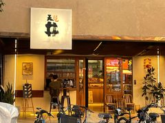 -天井·丑面包搭咖啡