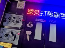 -见雾TATTOO STUDIO