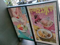 -鲜芋仙(中华广场店)