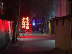-清真·老金烧烤·小龙虾(奥体中路店)