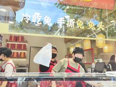 -鑫记婆婆兔·兔头(春熙店)
