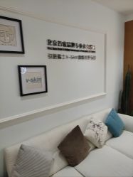-HEYAN荷妍专业脱毛连锁机构