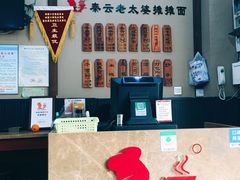 -秦云老太婆摊摊面(磁器口店)