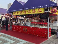 -塔湾兴顺国际观光夜市