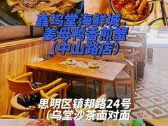-阿吉仔(大元路店)