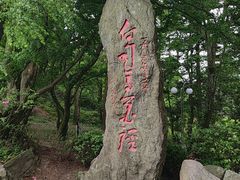 -庐山风景区花径公园