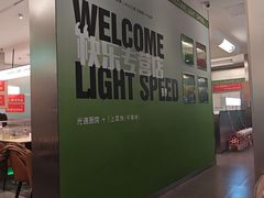 -吕氏疙瘩汤·海鲜新鲁菜(融创茂店)