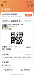 -IN STYLE·全国形象店