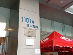 -远东大厦