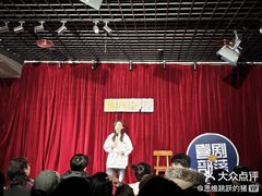 -喜剧部落脱口秀(三里屯店)