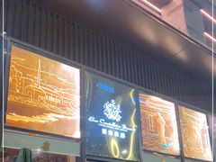 -酒池星座(深圳湾后海汇店)