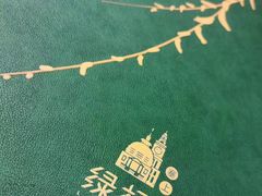 -村(悦海新天地店)