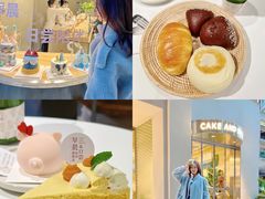 -迦南的早晨蛋糕甜品集合店