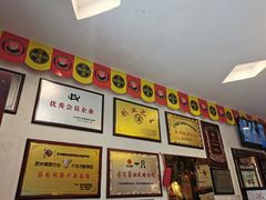 -同得兴 Since·1995 传统苏式面馆(十全街店)