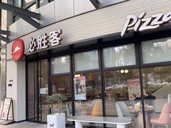 -星巴克臻选(苏州汇豪店)
