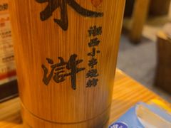 -水浒湘西小串烧烤.小龙虾.烤鱼(员村店)