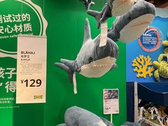 -IKEA宜家家居(南京商场)