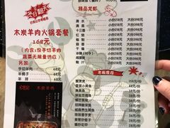 菜单-日食记精菜馆(建邺万达店)