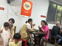 -依云煎包店