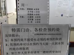 -上海交通大学医学院附属第九人民医院黄浦分院(中医门诊部)