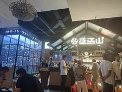 -韩盛·盛江山自助料理(于洪新玛特店)