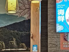 -万达广场(金堂店)