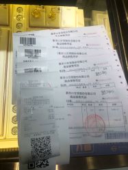 -菜百首饰(朝阳店)