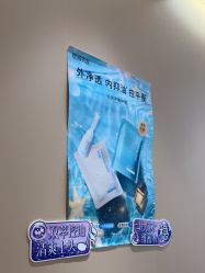 -丝域养发馆