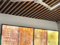 -凤张螺蛳粉·爽口粉(跃进路总店)