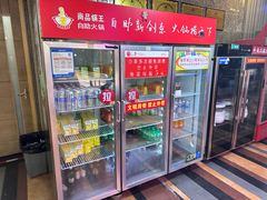 -尚品海鲜肥牛自助火锅(湖明店)