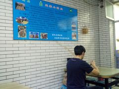 大堂-定家小酥肉·清真(回民街店)