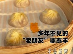 特色小笼包-鼎泰丰(渔阳店)