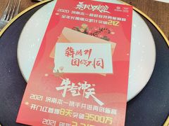 -泉客厅Spring Pavilion(303M空中会客厅)