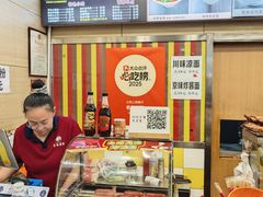 -老柴削面(向阳里店)