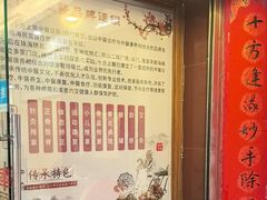 -十方上医中医品牌连锁(拱北店)