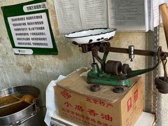 -赵府街副食店
