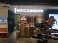 -海马体照相馆(深圳万象天地店)