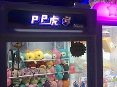 -明日世界电玩城(之心城店)
