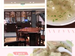 -老半斋(福州路店)
