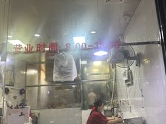 -吴山烤禽 (吴山路店)