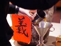 -苏州凯悦酒店·酒肆(华池街店)