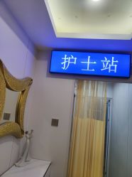 -伊美康医疗美容·抗衰中心