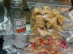 酸梅汤-京天红酒家(虎坊路店)